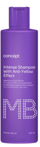  Concept /    ANTY-YELLOW MASTER BLOND      nsk-cosmetics.ru
