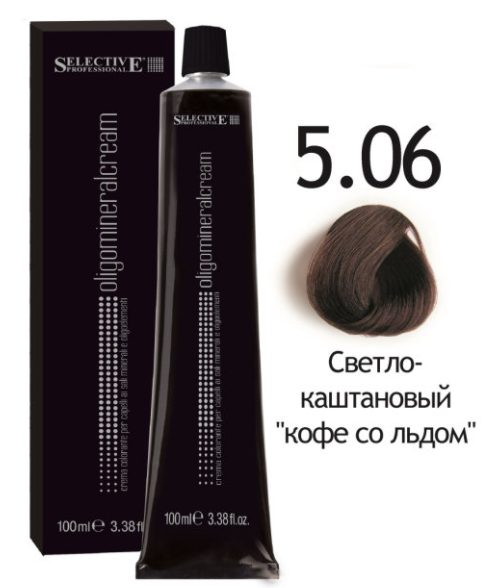  Selective Professional / -    5.06 -      nsk-cosmetics.ru