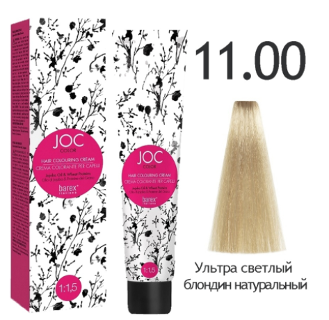  Barex Joc Color 11.00       nsk-cosmetics.ru