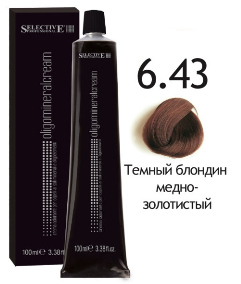  Selective Professional / -    6.43 Ҹ  -   nsk-cosmetics.ru