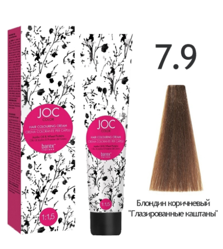  Barex Joc Color 7.9   " "   nsk-cosmetics.ru