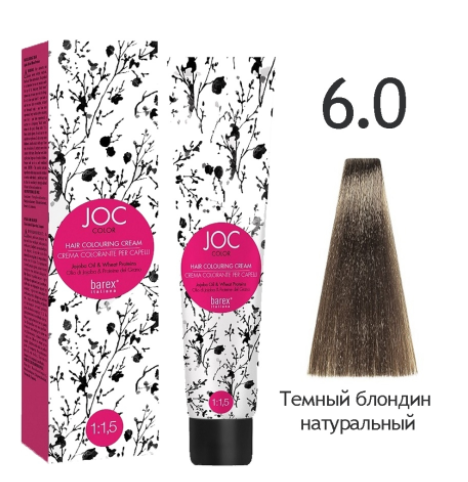 изображение Barex Joc Color 6.0 Тёмный блондин натуральный от магазина nsk-cosmetics.ru
