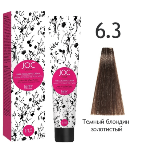  Barex Joc Color 6.3 Ҹ     nsk-cosmetics.ru