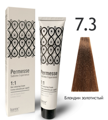  Barex Permesse 7.3     nsk-cosmetics.ru