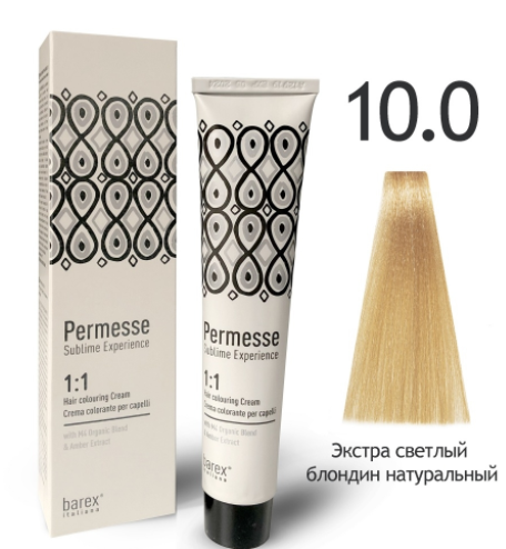  Barex Permesse 10.0       nsk-cosmetics.ru