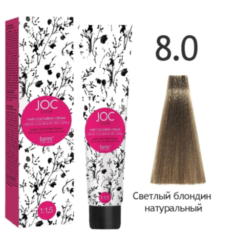  Barex Joc Color 8.0      nsk-cosmetics.ru