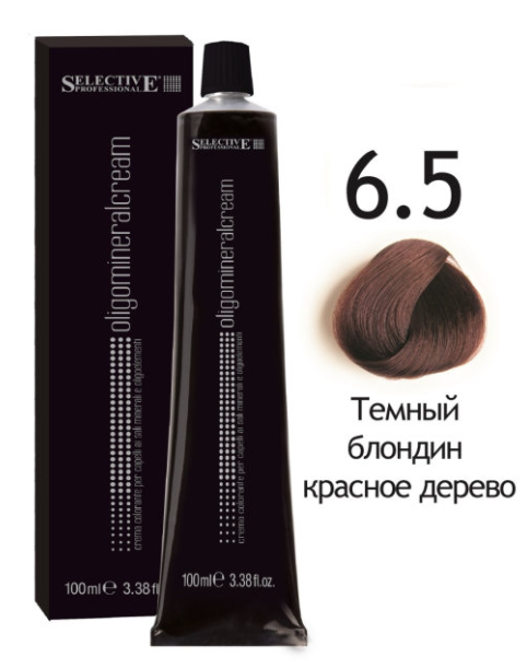изображение Selective Professional / Крем-краска для волос олигоминеральная 6.5 Тёмный блондин красное дерево от магазина nsk-cosmetics.ru