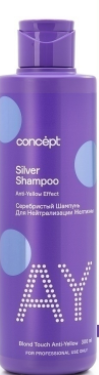 изображение Concept Серебристый шампунь для светлых оттенков для нейтрализации желтизны от магазина nsk-cosmetics.ru