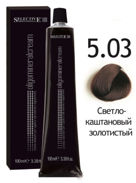  Selective Professional / -    5.03 -    nsk-cosmetics.ru