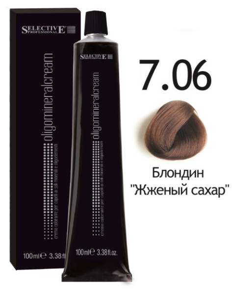 изображение Selective Professional / Крем-краска для волос олигоминеральная 7.06 Блондин жжённый сахар от магазина nsk-cosmetics.ru