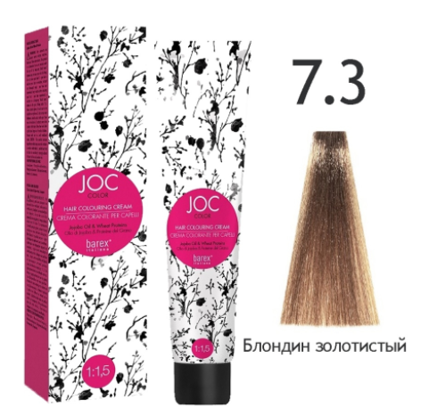  Barex Joc Color 7.3     nsk-cosmetics.ru
