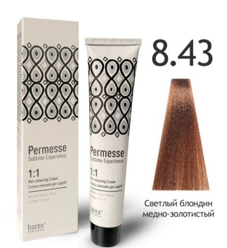  Barex Permesse 8.43    -    nsk-cosmetics.ru