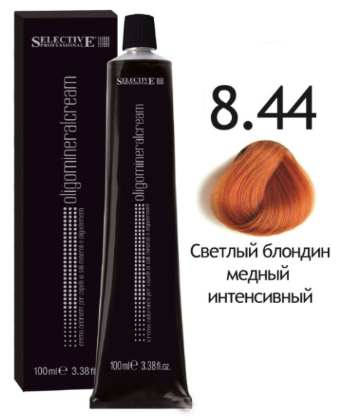 изображение Selective Professional / Крем-краска для волос олигоминеральная 8.44 Светлый блондин интенсивно-медный от магазина nsk-cosmetics.ru