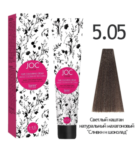  Barex Joc Color 5.05     "  "   nsk-cosmetics.ru