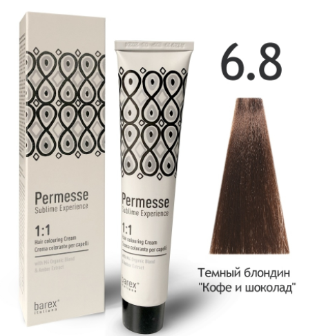  Barex Permesse 6.8 Ҹ  "  "   nsk-cosmetics.ru