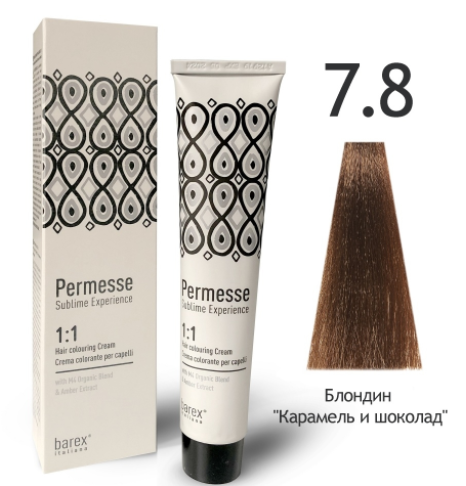  Barex Permesse 7.8  "  "   nsk-cosmetics.ru