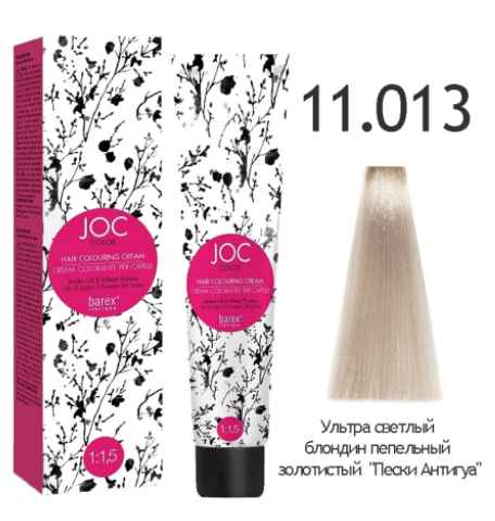  Barex Joc Color 11.013       " "   nsk-cosmetics.ru
