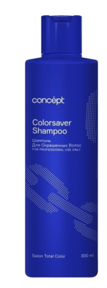 изображение Concept Salon Total Шампунь для окрашенных волос от магазина nsk-cosmetics.ru