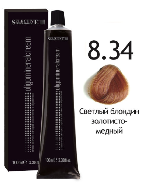 изображение Selective Professional / Крем-краска для волос олигоминеральная 8.34 Светлый блондин золотисто-медный от магазина nsk-cosmetics.ru