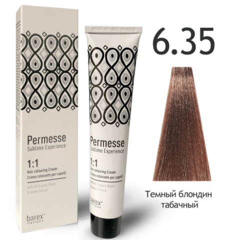 Barex Permesse 6.35 Ҹ     nsk-cosmetics.ru