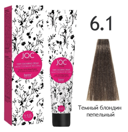  Barex Joc Color 6.1 Ҹ     nsk-cosmetics.ru