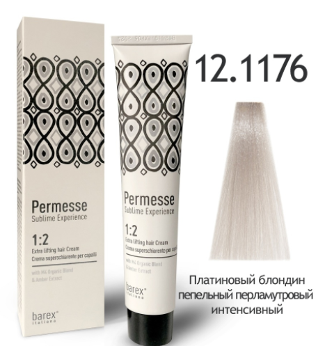  Barex Permesse 12.1176        nsk-cosmetics.ru