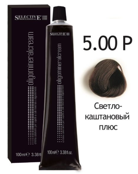 изображение Selective Professional / Крем-краска для волос олигоминеральная 5.00Р Светлый каштановый плюс от магазина nsk-cosmetics.ru