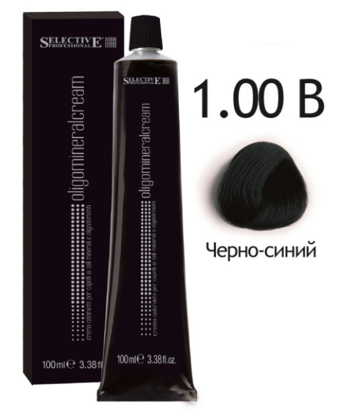 изображение Selective Professional / Крем-краска для волос олигоминеральная 1.00 В Черно-синий от магазина nsk-cosmetics.ru