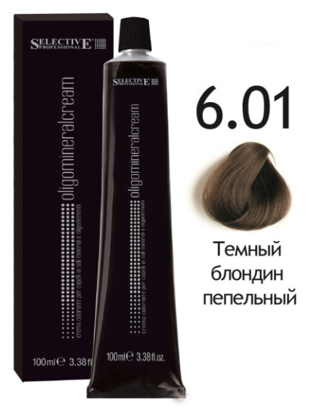  Selective Professional / -    6.01 Ҹ     nsk-cosmetics.ru