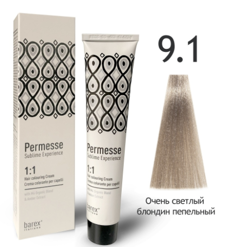  Barex Permesse 9.1       nsk-cosmetics.ru