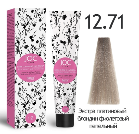  Barex Joc Color 12.71        nsk-cosmetics.ru
