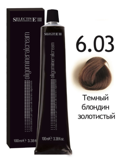  Selective Professional / -    6.03 Ҹ     nsk-cosmetics.ru