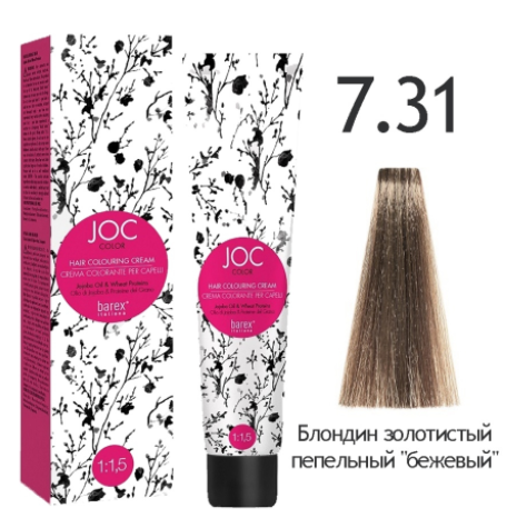  Barex Joc Color 7.31    ""   nsk-cosmetics.ru