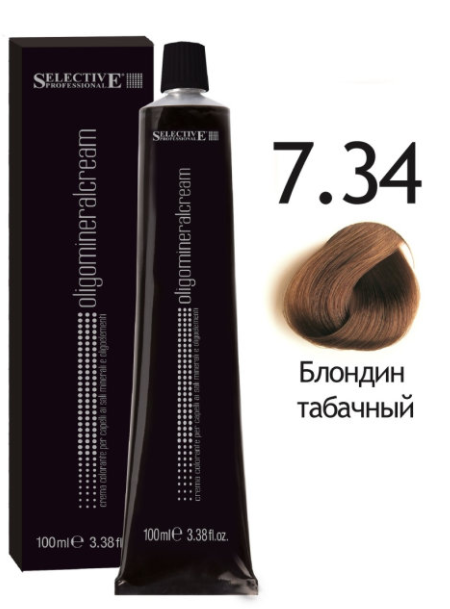 изображение Selective Professional / Крем-краска для волос олигоминеральная 7.34 Блондин табачный от магазина nsk-cosmetics.ru
