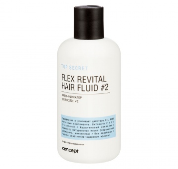  -   #2 Flex revital fluid   nsk-cosmetics.ru